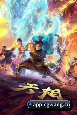 吃瓜网 APP 界面